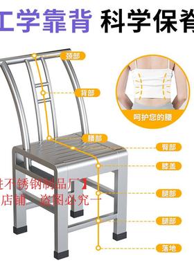 L7加厚农34不锈钢椅子靠背椅家0用餐饮VMZ老式户外休闲凉村乘靠背