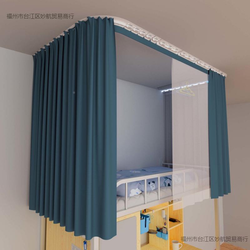 宿舍床帘魔术贴粘上到铺顶自天花遮光蚊帐型轨道下板铺寝室bzW7dA