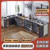 锈水简易橱柜整体不钢农村家用槽灶厨柜一体组装 厨ABH房台柜子出