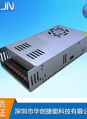 LE电源D10V/220V转V24V20A50BNZ0W开关电源24工控电1源