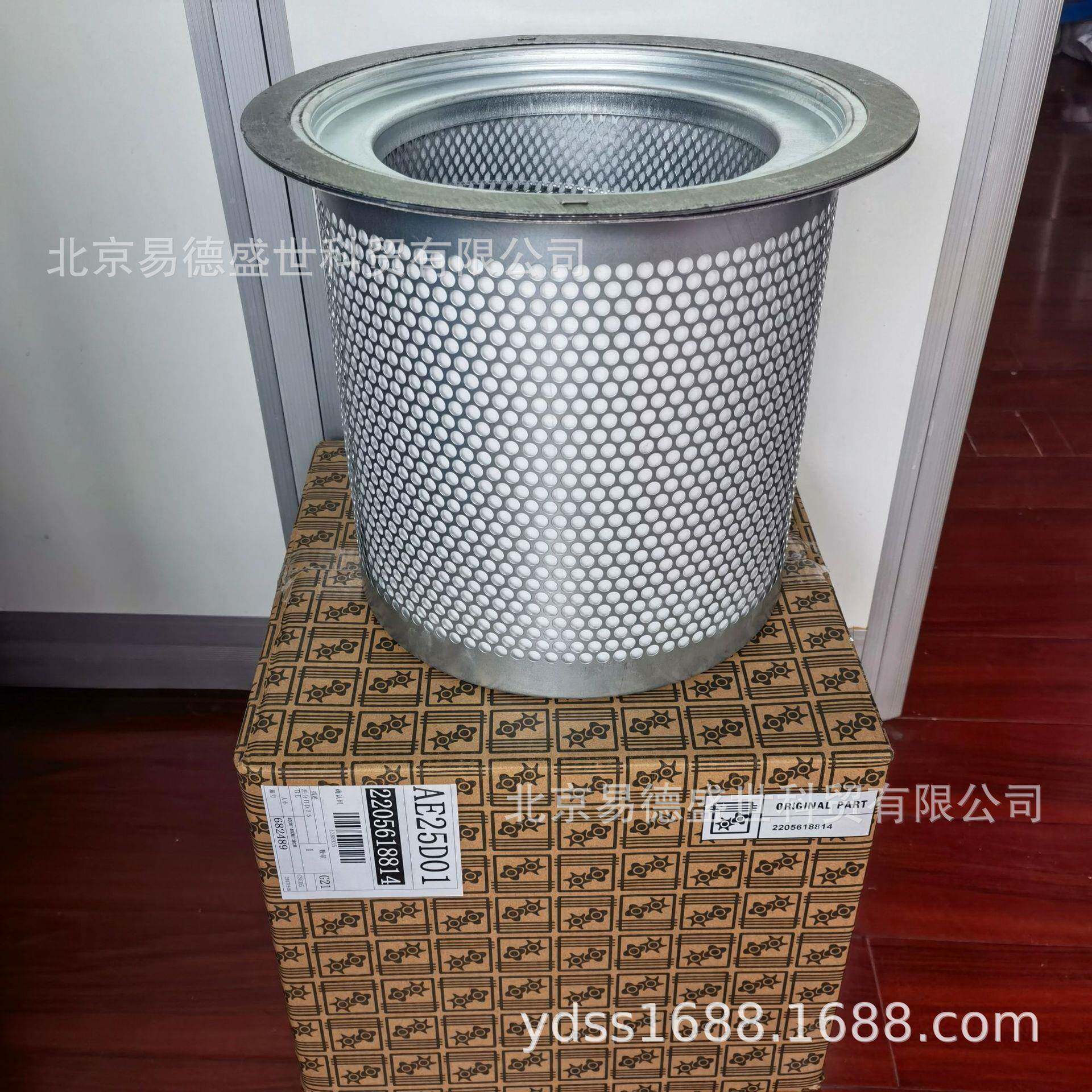 1原厂博莱特空压机油分芯配22061884添522056188锐TH75系列空压机