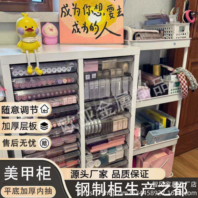 A智SXZ美甲收纳柜4文件柜落抽式胶多层甲油彩妆储物柜办公屉财务