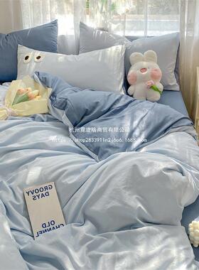 床三上纯色简约TZQ类水洗棉套枕套四套学生被宿舍件床单件套磨毛
