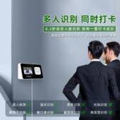 勤上云考勤自机打机卡662带络多人脸指纹识别机员工上班面部签网