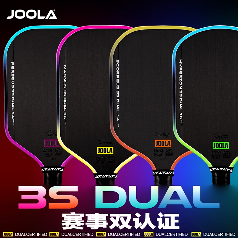 joola尤拉匹克球板拍Gen3S碳纤维