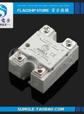 SUMGLE直流控直流SSR-DD固态继电器MOS管模块DL-D0610M 10A 60VDC