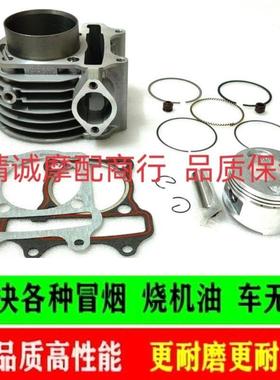 三友150国四电喷踏板摩托车SY150T-6B-8B-10B中缸套缸缸筒活塞环