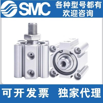 SMC气缸CQ2B/CDQ2B100/125-10/15/20/25/30/40/45/50/75/100D/DMZ