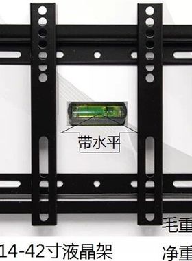 通用乐视s40 air s50 超3 x40 x43 x50寸液晶电视挂架壁挂架支架