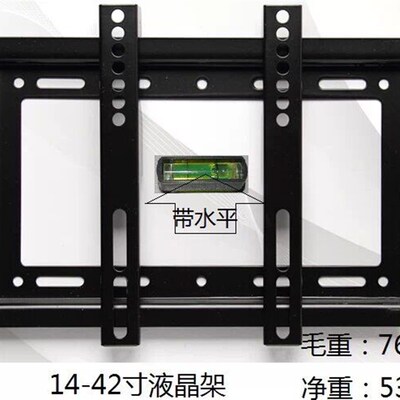 通用乐视s40 air s50 超3 x40 x43 x50寸液晶电视挂架壁挂架支架