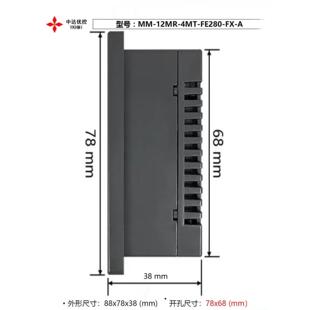 中达优控一体机触摸屏Plc人机界面工业控制板国产可编程控制器三