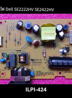 戴尔 SE2222HV SE2422HV 电源板ILPI-424 驱动板ILIF-627 628 656