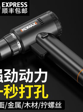 手电钻冲击钻转家用小手枪钻锂电工具多功能电锤充电式电动螺丝刀
