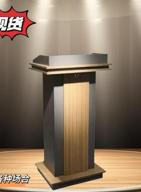 演讲台学校发言教师主持咨 咨询台主席台会议室多媒体迎宾接待演