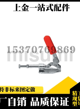 MC08-1 肘夹横压型 推拉式快速夹钳夹具 WDC36010M WDC36020M