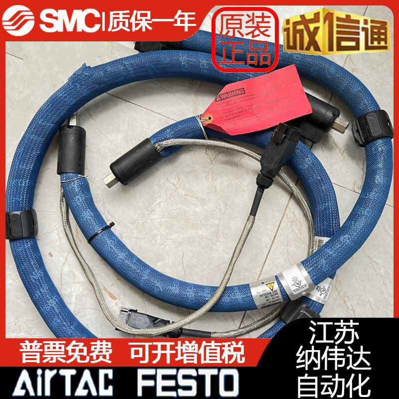 274792/274791/胶管喉管诺信NORDSON热熔胶机6英尺1.8米管1米2管