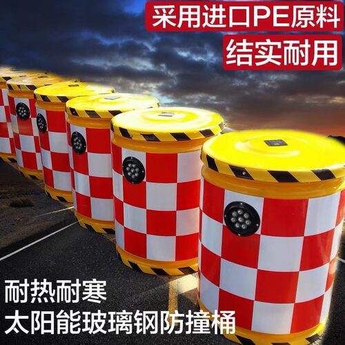 玻璃钢防撞桶 交通安全防撞隔离 920*950高速公路滚塑防撞桶60*80