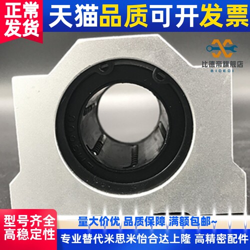 加长直线箱式滑块轴承SMA8 10 12 13 16 20 25 30 35 40 50 60LUU