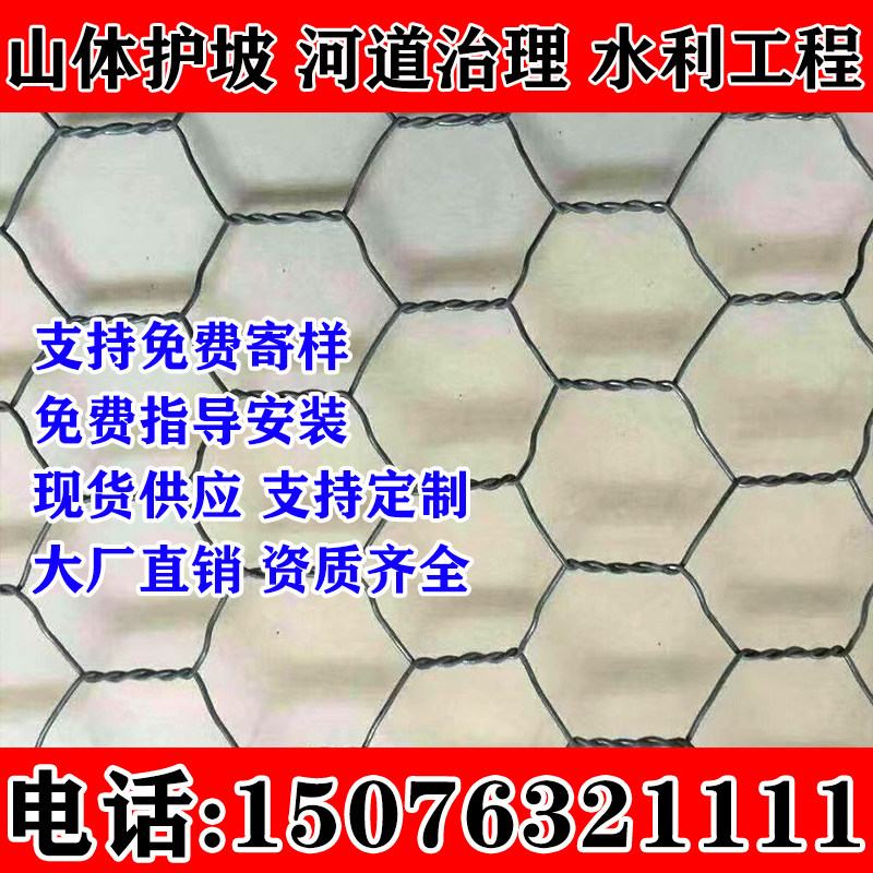 吉林吉林格宾石笼网河道堤坝护坡防护网雷诺护垫铅丝石笼网绿滨垫图片
