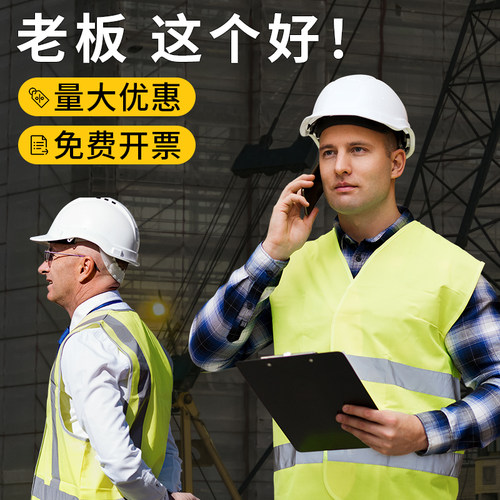 反光安全背心工地施工定制马甲骑行交通夜间发光背带荧光衣工作服