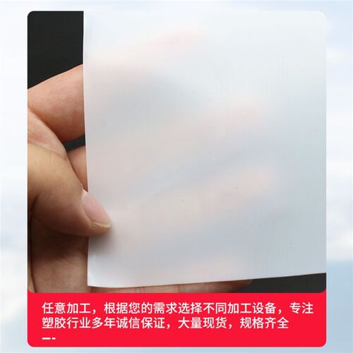 聚四氟乙烯薄膜白色特氟龙膜PTFE楼梯板四氟冲压法兰垫圈垫片定制