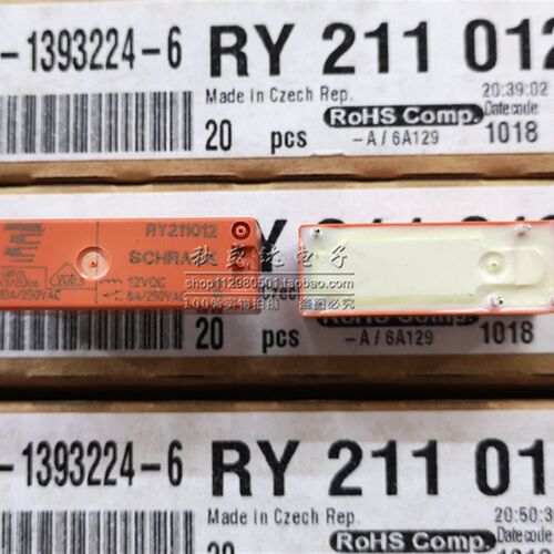 全新原装进口泰科继电器 RY211012 5脚 8A一开一闭12VDC