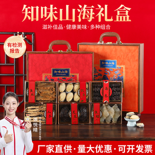 过年送礼海参鲍鱼礼盒高端滋养补品特价海参辽参礼盒高泡发送长辈