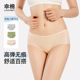 Soft系列女士无尺码 中腰三角裤 大码 幸棉软贴内裤 舒适高弹无痕内裤