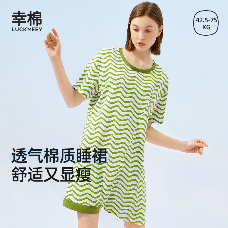 幸棉睡裙女夏季家居服连衣裙睡衣