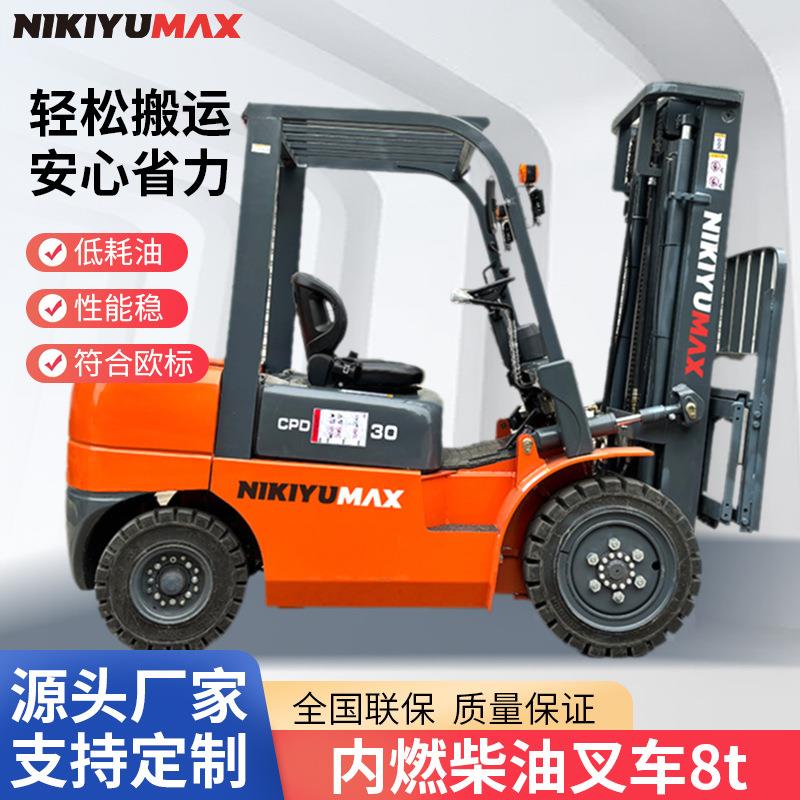 电动叉车柴油大吨位8吨座驾式叉车四轮平衡重搬运装卸升降叉车