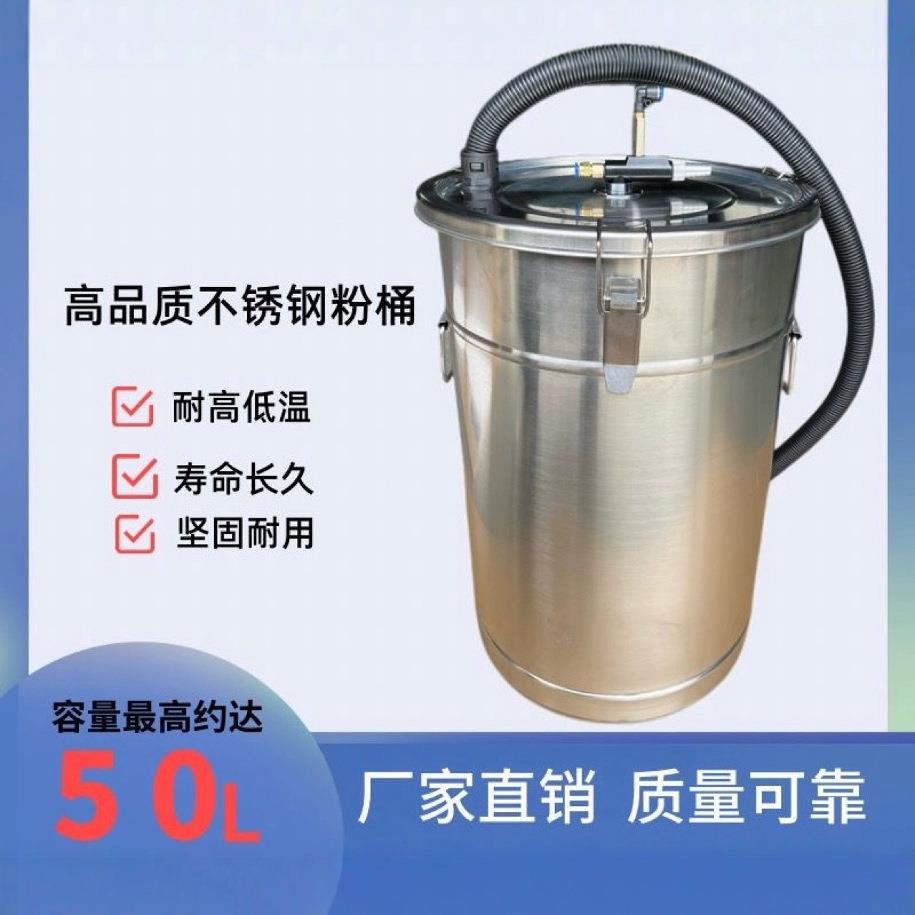 静电喷涂机粉桶喷塑机供粉桶硫化桶不锈钢粉桶粉末桶涂装配件