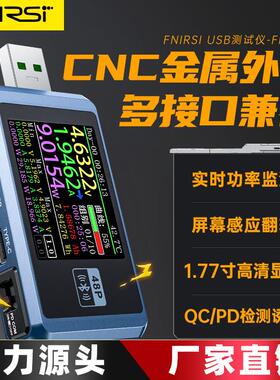 -FNB48PUSB手机直流充电器检测仪电压电流表快充功率测试