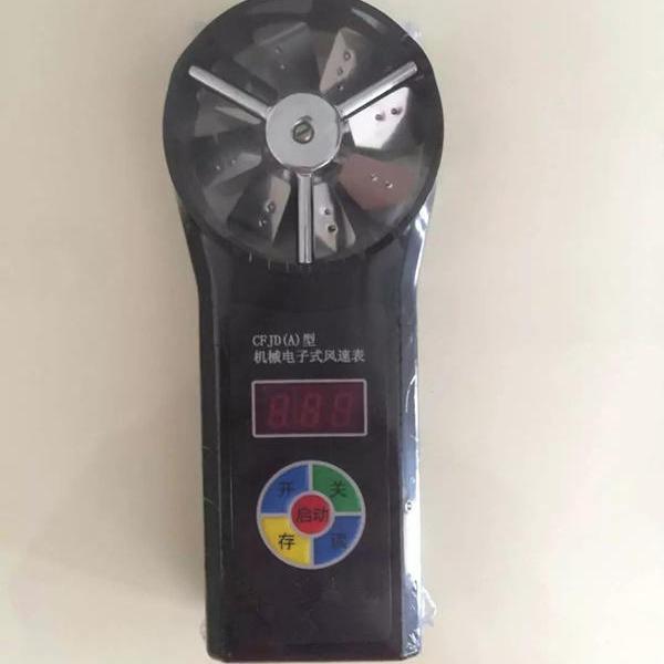 矿用电子风速表机直读显示低中高速测量风流速度机械秒表标校