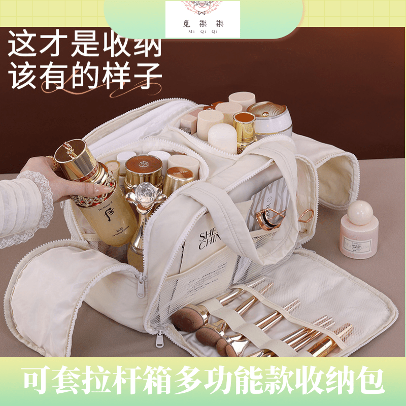 大容量手提洗漱收纳包拉链四开口大容量蓬松化妆包旅行便携觅柒柒