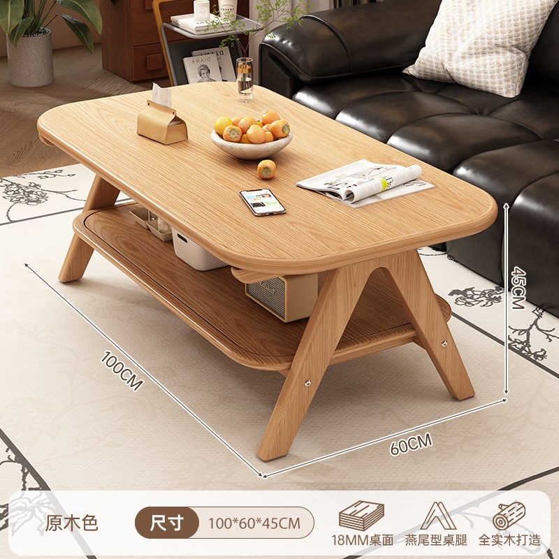 实木茶几客厅家用小户型双层小桌子款简约现代中古风茶几桌子