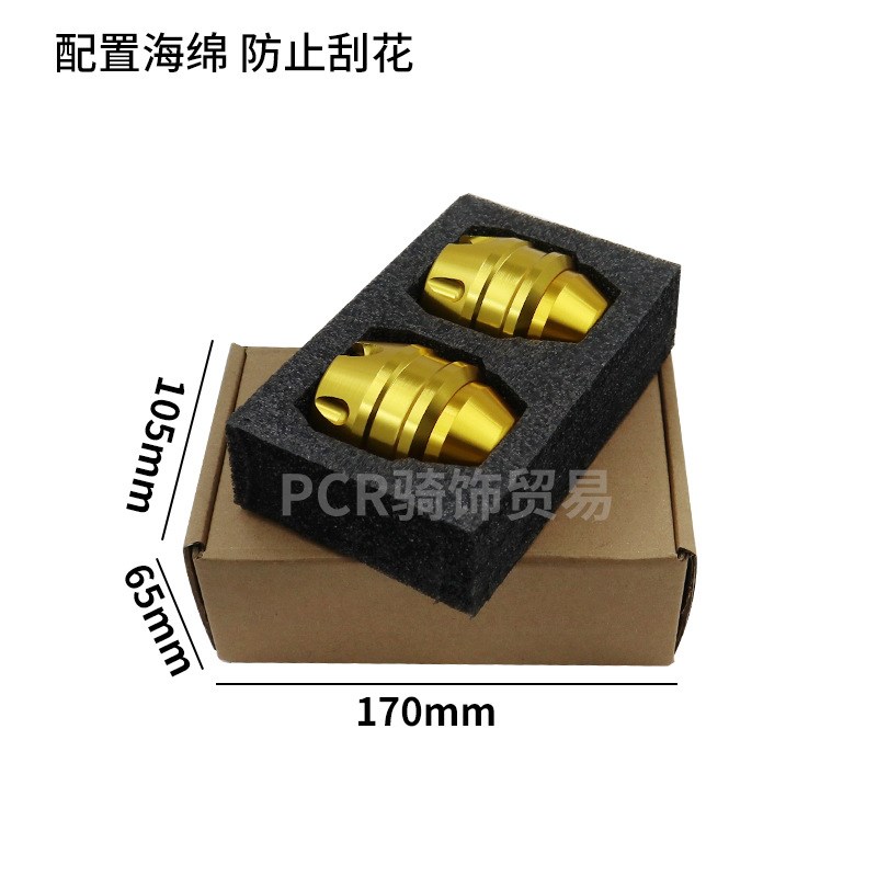 摩托车减震改装配件前叉杯CNC高端前叉杯个性装饰防摔杯 电摩通用