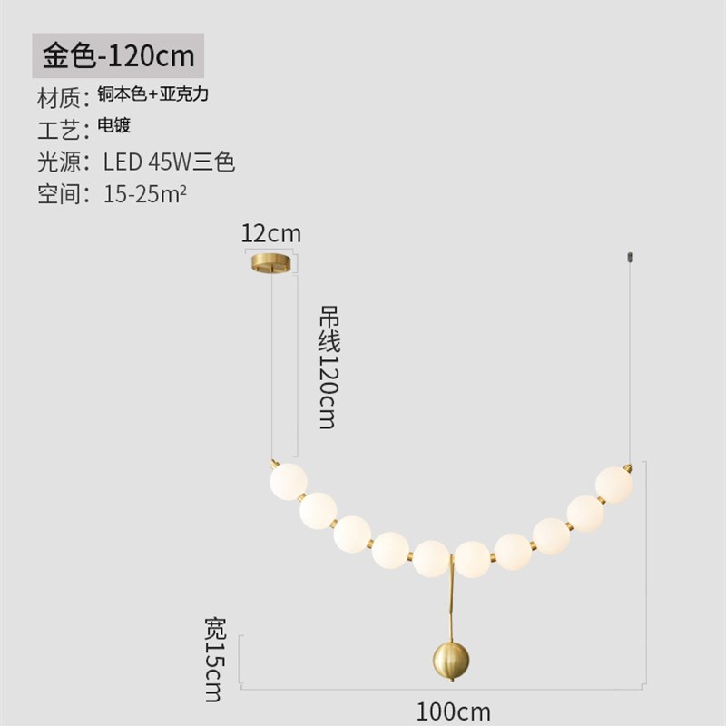 法式设计师创意吊灯 轻奢现代客厅餐厅吧台书房大气店铺星球灯