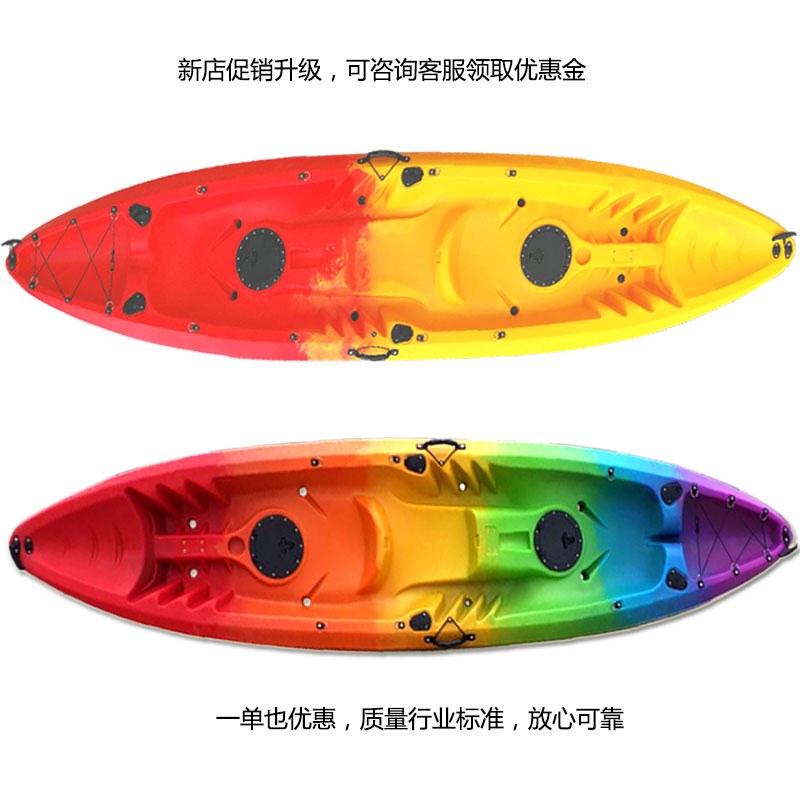 皮划艇  海洋舟厚硬艇独木舟獨木舟平台舟皮筏艇钓鱼船