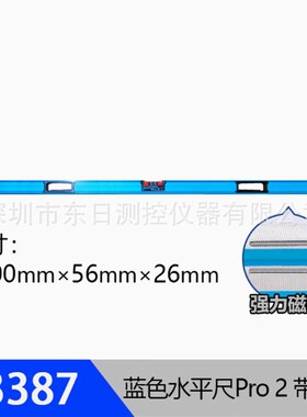 日本亲和企鹅牌高精度水平尺3带强力磁石73380 73381 73382 73383