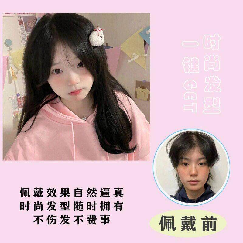 假头发女中长直发甜美可爱自然蓬松女生空气刘海洋气齐腰长发头套