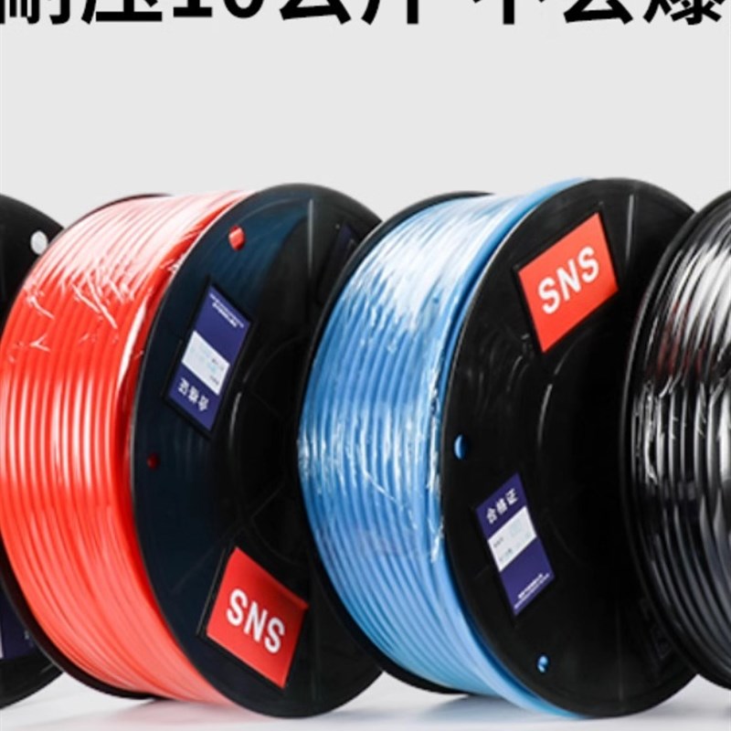 SNS神驰气动气管软管PU高压管压缩空气空压机软管气泵管子汽管