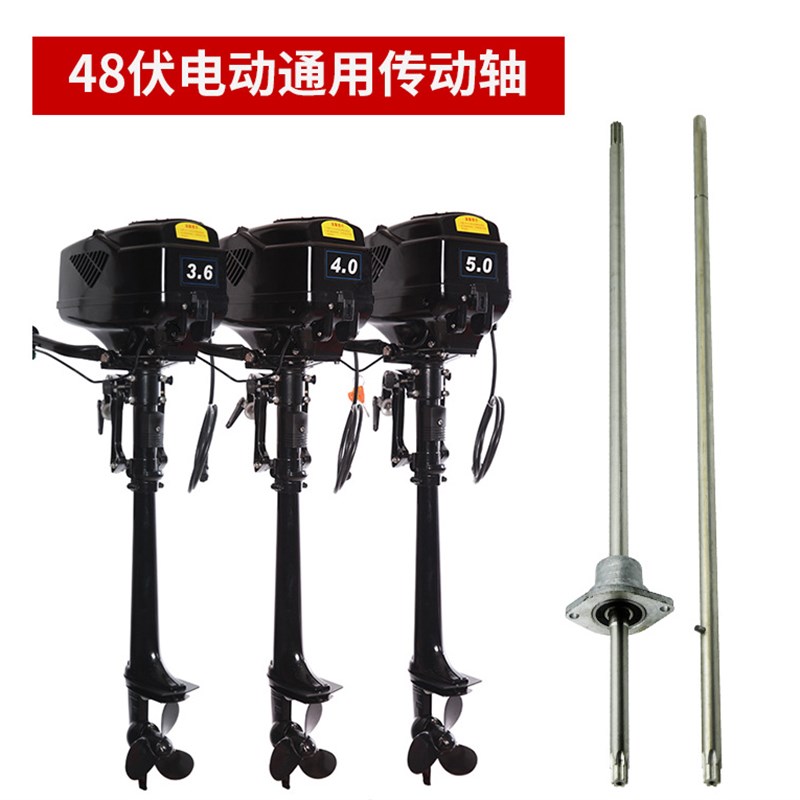 航凯二冲程四冲程传动轴船外机齿轮推进器马达齿轮箱总成配件