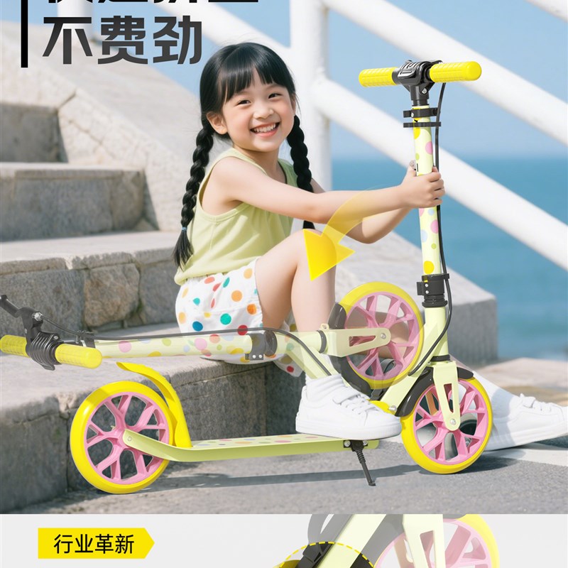 斯威滑板车6到12岁儿童款8岁以上大童小孩可转弯新型两轮代步车