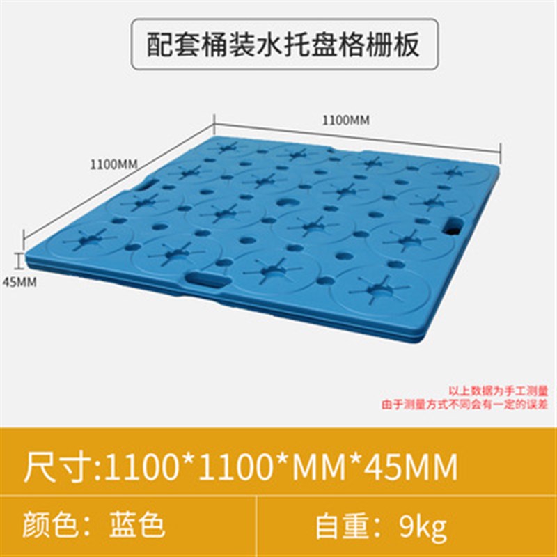 危废化学品塑料防渗漏托盘吨桶双桶四桶防泄漏机油桶托盘防漏卡板