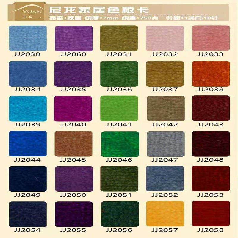 厂家直销满铺卧室地毯尼龙纯色地毯地毯卧室长方形弯头纱地毯园家