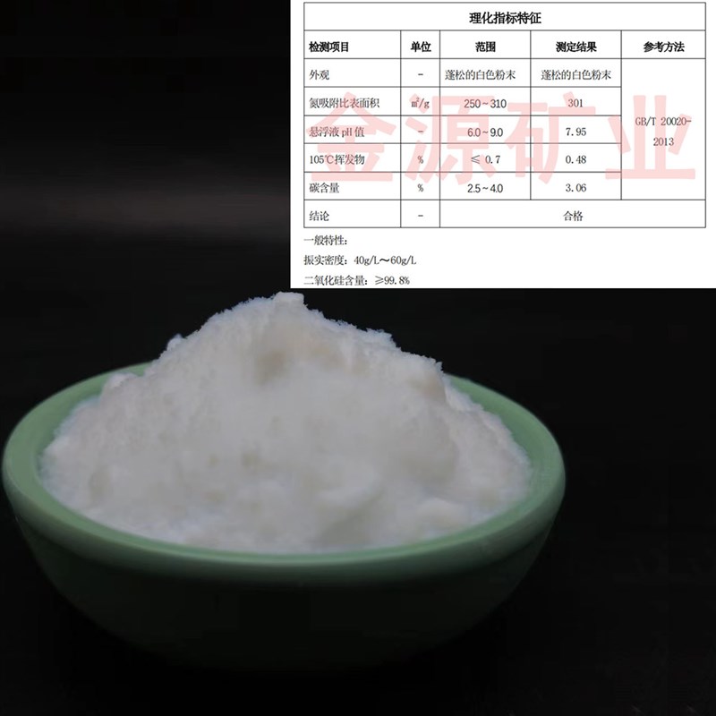 纳米气凝胶粉疏水型防火阻燃隔热保温降噪材料数疏水气凝胶粉