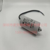 电机启动电容 500IV MFB 进口德国 420V MKP20 20UF 500V 470V