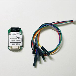 Arkbird跳频433遥控增程超ELRS!200k超可控FPV固定翼PIX飞控司南