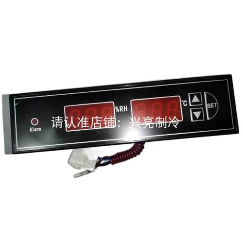 CC3-25控制器郑州椿长仪表冷藏温控表阴凉柜主板银都星星冰熊得尔