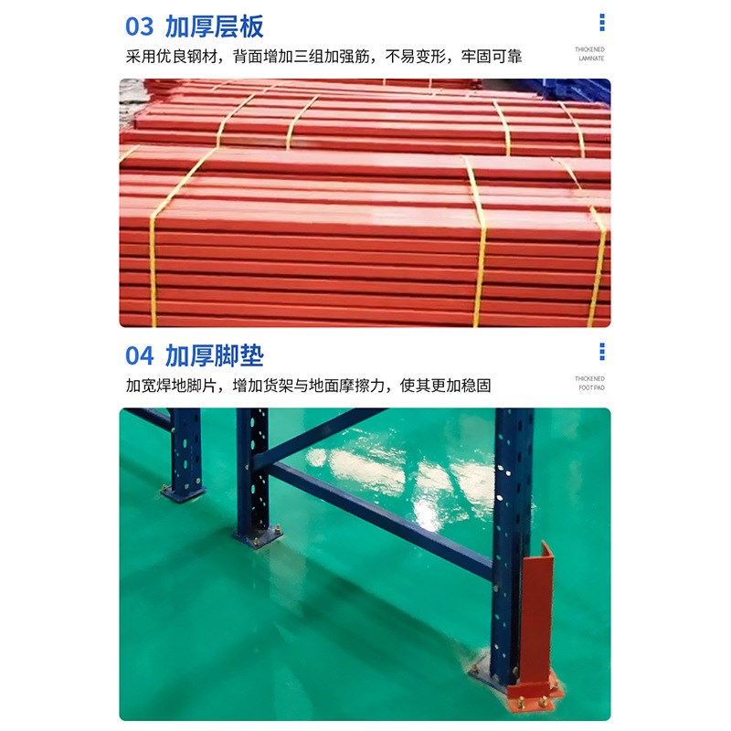 仓储货架仓库重型置物架子阁楼平台横梁式中型库房货架